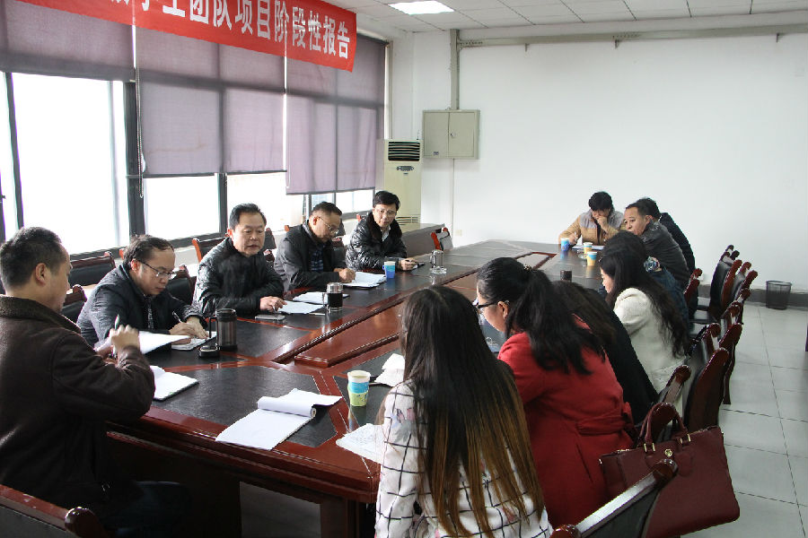 会议现场.JPG