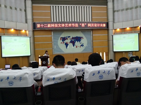 现场答辩.jpg