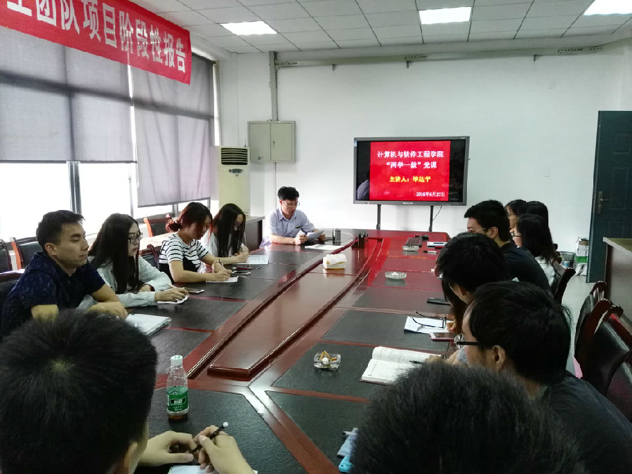 讲课现场.jpg