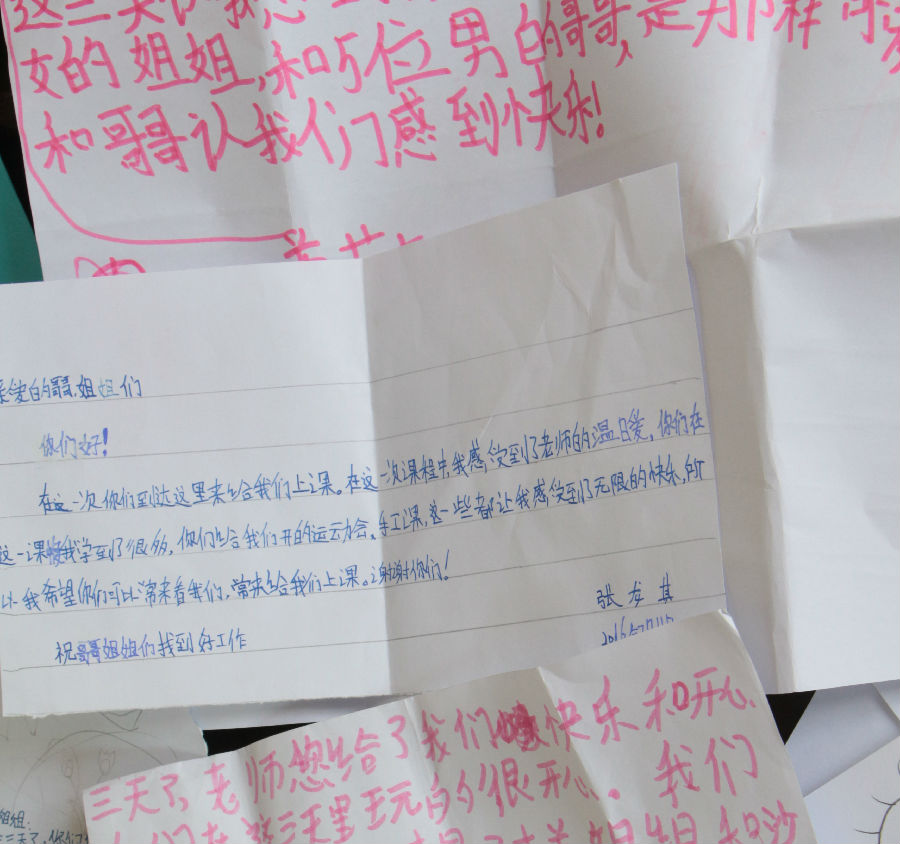 小朋友的临别之语.jpg